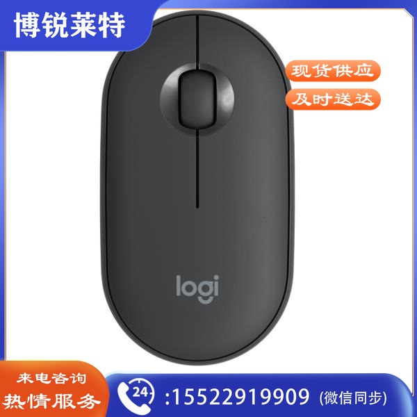 罗技(Logitech)Pebble鹅卵石 鼠标 无线蓝牙鼠标 石墨黑