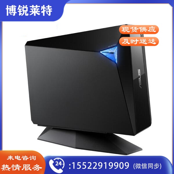 华硕（ASUS）BW-16D1H-U PRO 16倍速USB3.0外置蓝光 光驱刻录机 黑色