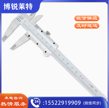 游标卡尺哈量