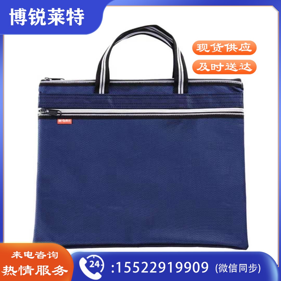 晨光手提袋双色提花ABB93097