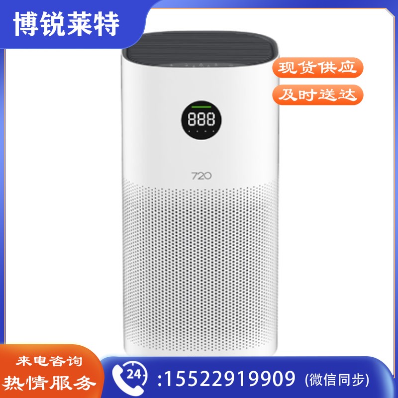 华为智选720全效空气净化器1i 家用除甲醛 除菌除烟味 过滤多种污染物 低噪设计 智能互联KJ350F-C350 