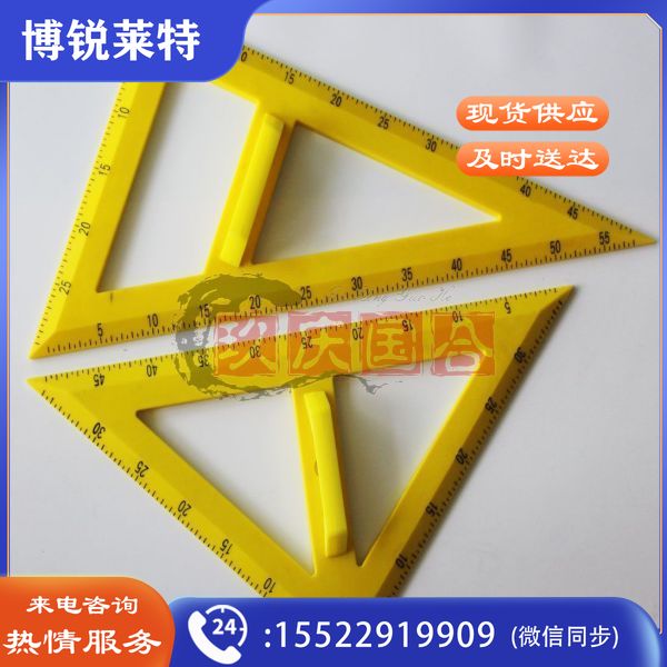 腾飞 教学大号三角板量角器套装教学演示仪器多功能白班黑板教具 量角器 10套起订