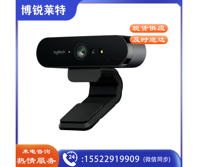 罗技（Logitech）C1000e 4K超高清网络直播摄像头 广角视频电脑笔记本摄像头 内置麦克风 黑色