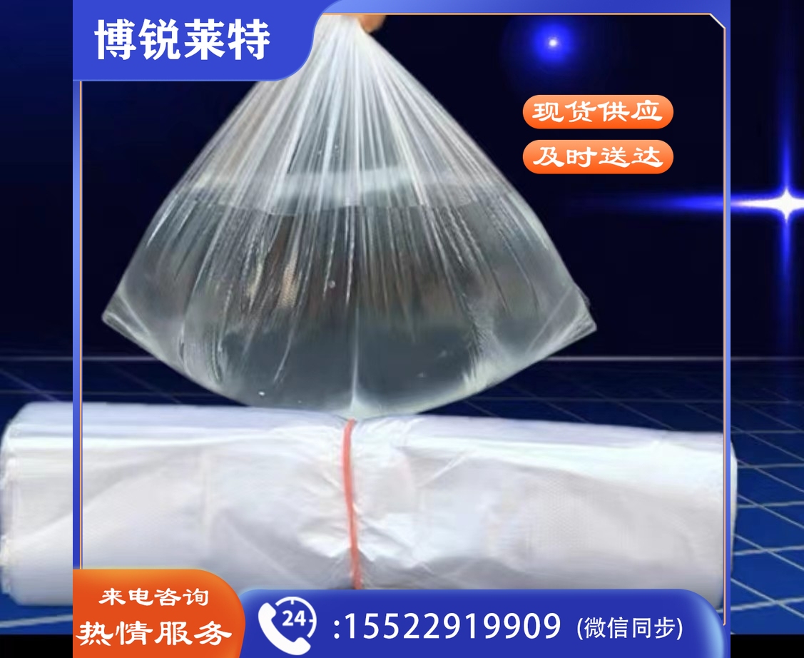 小白垃圾袋 规格：45厘米*50厘米  单位：条