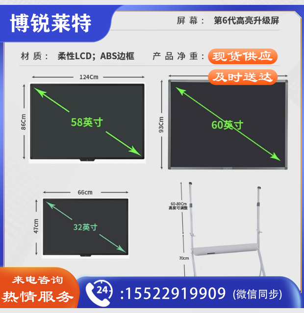 NeWYeS 58英寸大尺寸液晶手写板高亮款 电子黑板写字板电子白板 办公教学会议培训家教 58英寸液晶手写板(高亮款一键清除) XTGM202309130839420