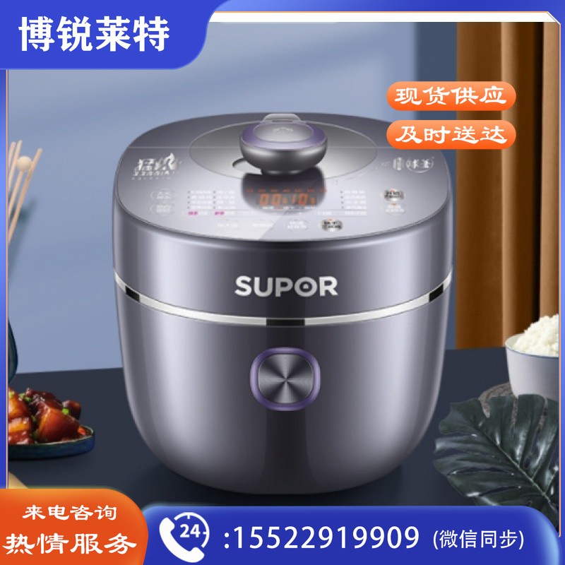 苏泊尔SY-50HC32Q 电压力锅 加厚搪瓷内胆 一锅双球釜 2200瓦猛火IH快速电压力锅5L