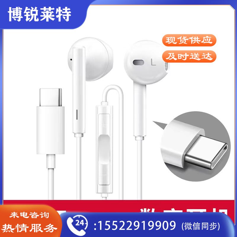 华为有线耳机原装正品typec接口Pura70pro/Mate60pro荣耀90通用