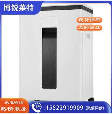 科密 碎纸机