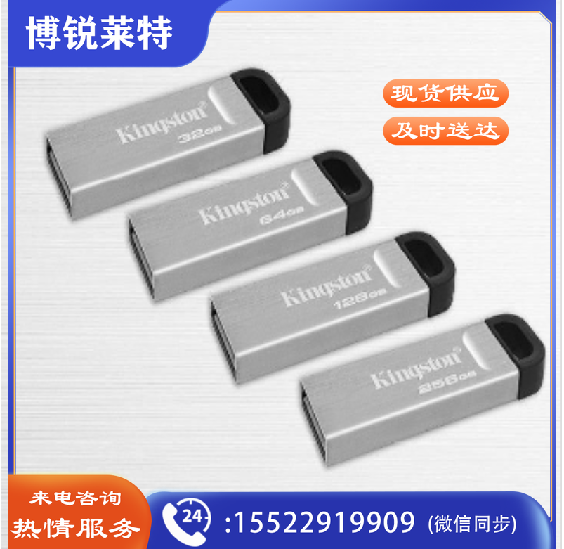 金士顿（Kingston）DTKN 32GB 超薄U盘