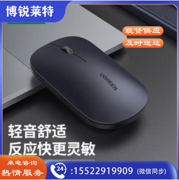 绿联 UGREEN 无线鼠标 2.4G/蓝牙双模 便携办公轻音鼠标 爵士黑