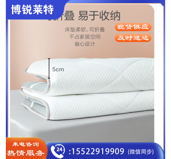 罗莱家纺 床垫床褥双面抗菌面料双人可折叠 臸享双面睡感抗菌四季床垫 白色 1.8米床180*200cm