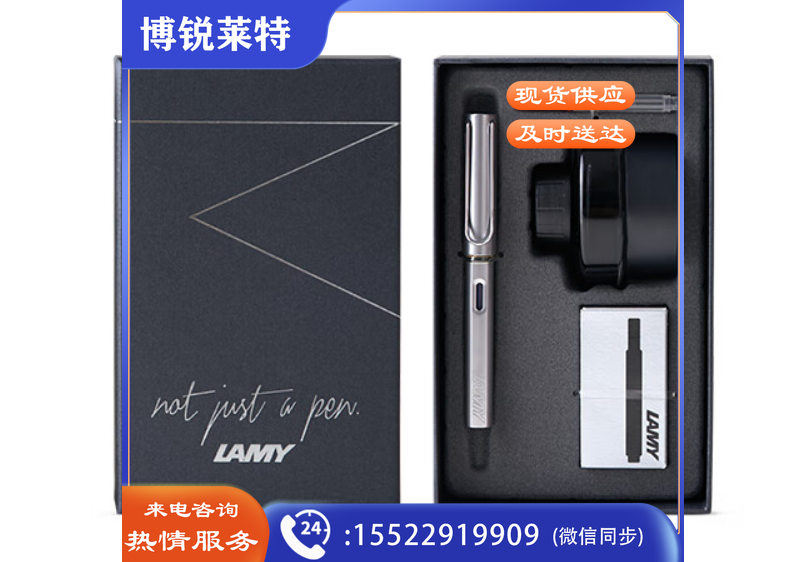 凌美(LAMY) 德国进口钢笔墨水笔学生礼品笔恒星礼物礼盒套装含墨水+吸墨器+墨胆 50周年礼盒  紫红色/宝石蓝/银灰色/炭黑色