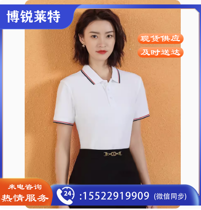 夏季有翻领短袖T恤女带领上衣polo衫工作服团体定制印字logo  颜色尺码电联