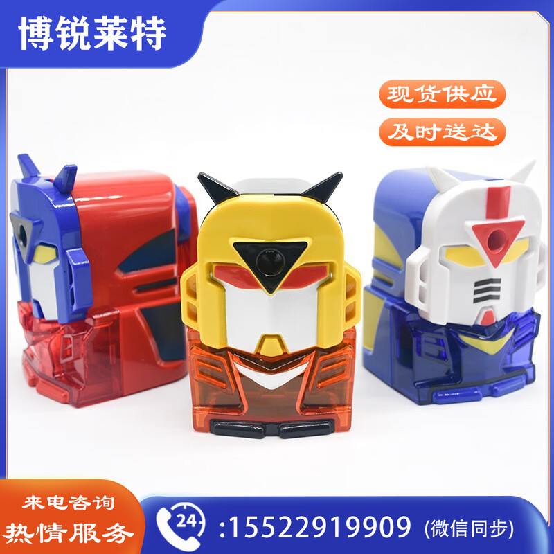 晨光削笔机金钢APS90615