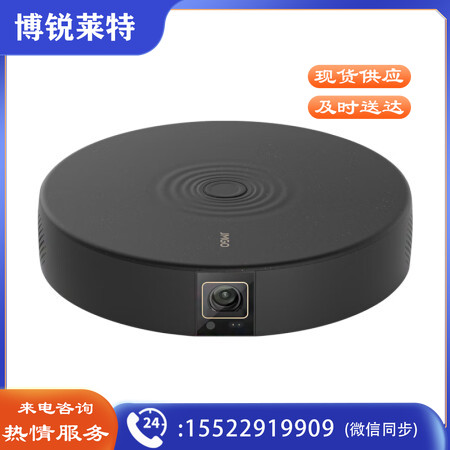 坚果（JMGO）E25 Pro 投影仪家用 智能投影机套装（1080P全高清 自动六向梯形校正 自动无感对焦 ）