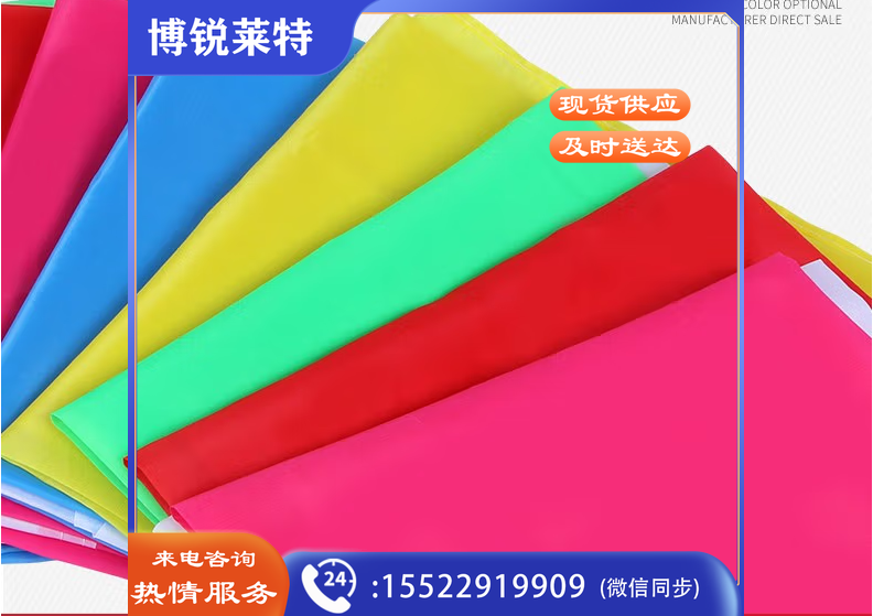 红旗黄旗蓝旗粉红旗绿旗五彩旗刀旗红旗飘旗订制旗帜工地旗开业活动庆典彩旗户外 飘旗100*150cm五色