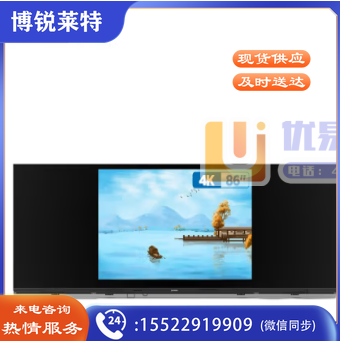 联想Lenovo智慧黑板LX-E86Z+3 电容触摸/20点触控/内置WIFI