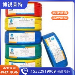 BV0.75 黄/绿/红/蓝色 线缆 单股 100米/盘