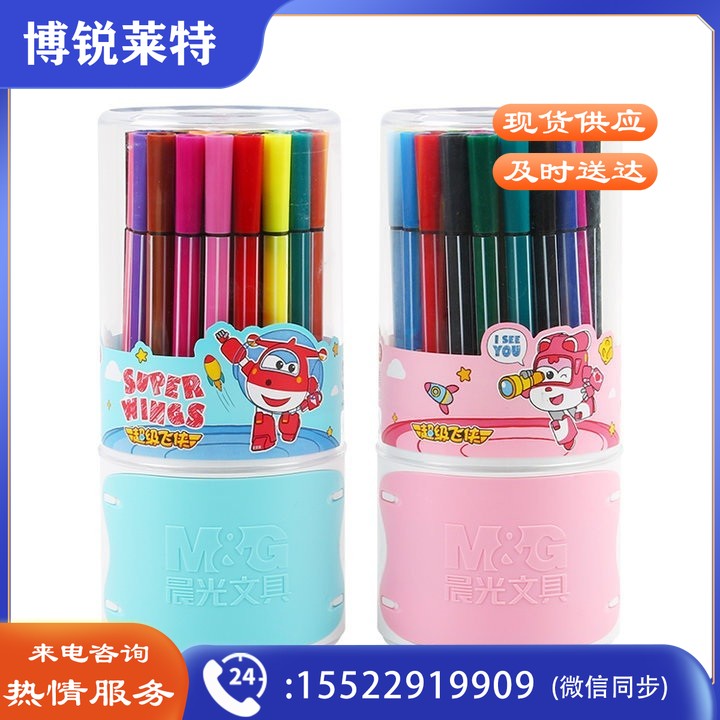 晨光超级飞侠可洗水彩笔36色JCP95888