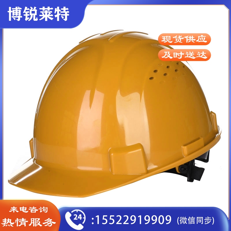 霍尼韦尔（Honeywell）安全帽 H99 ABS 工地 工程 工业 建筑 防砸 抗冲击 黄色 有透气孔