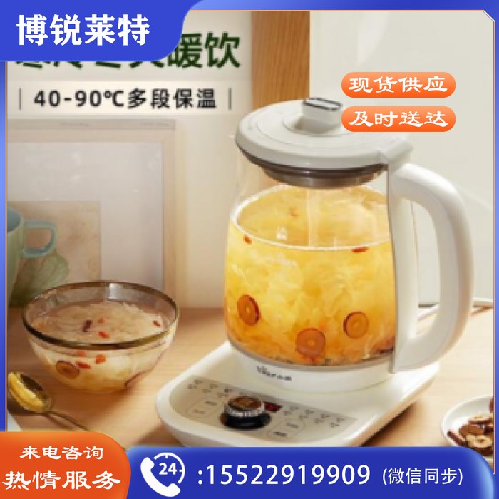 小熊（Bear）养生壶燕窝壶1.8L花茶壶煮茶壶炖燕窝全自动多功能玻璃煮茶器电水壶电热水壶YSH-C18K5带炖盅