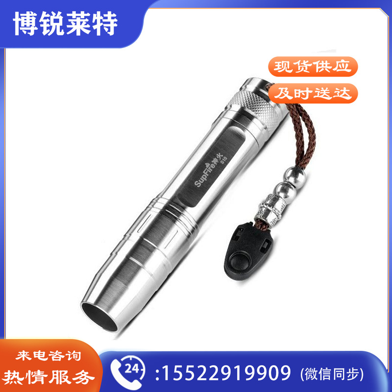1100680676EA 神火 S10 强光手电筒