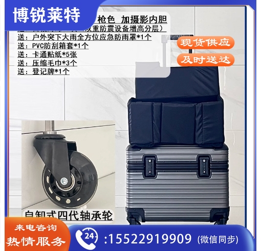 全铝镁合金摄影拉杆箱相机行李箱登机箱上翻盖仪器设备工具收纳箱