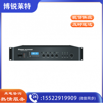 湖山（hushan）NK500HMF 功放 IT.784