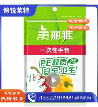 一次性手套 100只/包 加厚防漏卫生手套 10包起订.