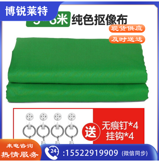 背景布