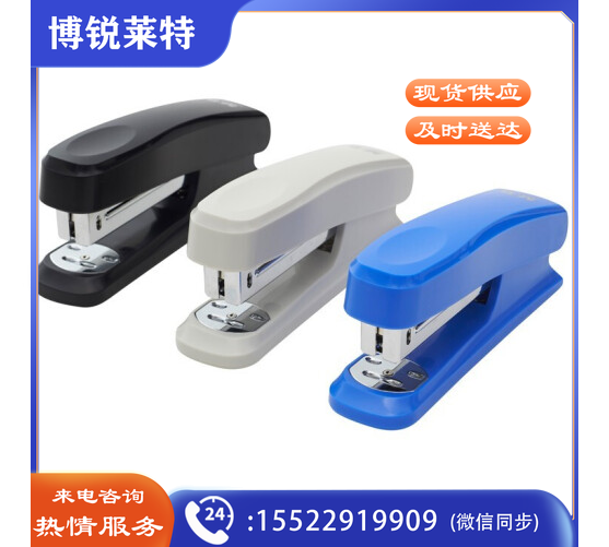 晨光ABS92723 12号订书器 颜色随机