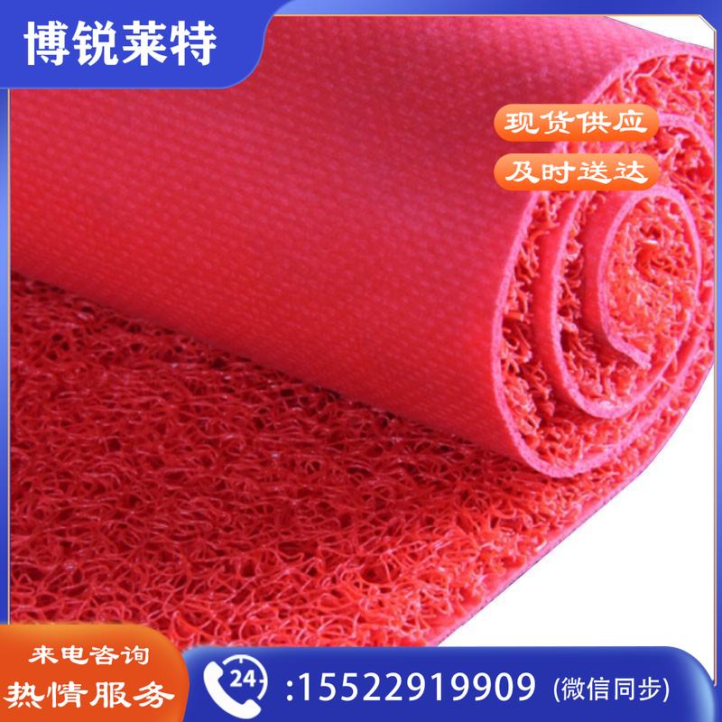 冰禹  地垫门垫塑料丝圈地毯  宽1.8米*厚13mm*长1米（要几米拍几米）