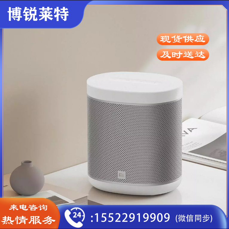 小米小爱音箱Art 第三代小爱同学立体声哎AI智能蓝牙音响金属机身