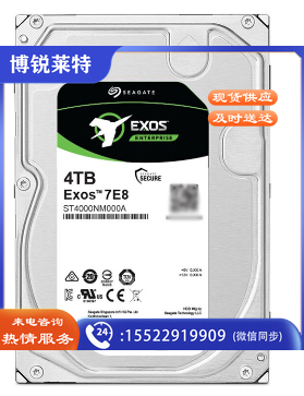 希捷(Seagate) 企业级硬盘 4TB 256MB 7200转 PMR CMR SATA 希捷银河Exos 7E8系列(ST4000NM000A)
