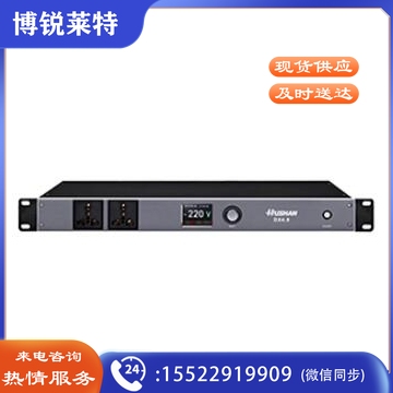 湖山 DX4.0 电源时序器  IT.1403