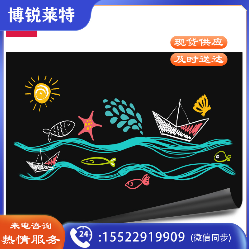 得力50002软铁黑板0.5*900*1200mm(带胶)(黑)
