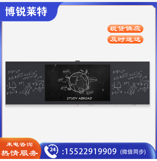 文香 纳米智慧黑板86英寸触控一体机WX-B086042