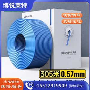 绿联 UGREEN 11259 六类千兆网线 NW109 CAT6类非屏蔽箱线 0.57±0.02mm纯铜线芯 监控布线 305米