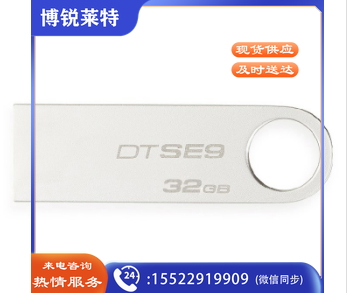 金士顿 DTSE9H-32G 金属U盘 银
