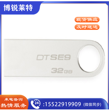 金士顿 DTSE9H-32G 金属U盘 银