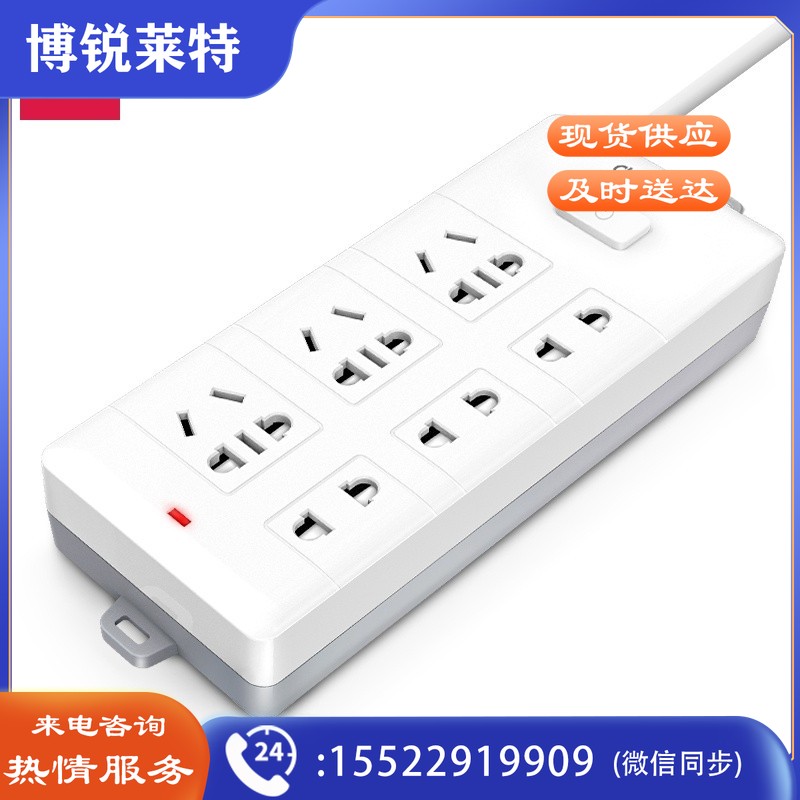 得力18169-03插座_3+3_3米_PVC袋装(白)