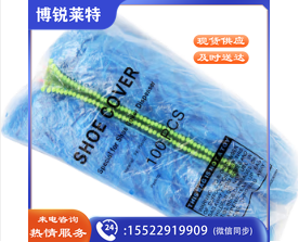 鞋套机鞋套（拖拉式一次性抽拉加厚塑料）