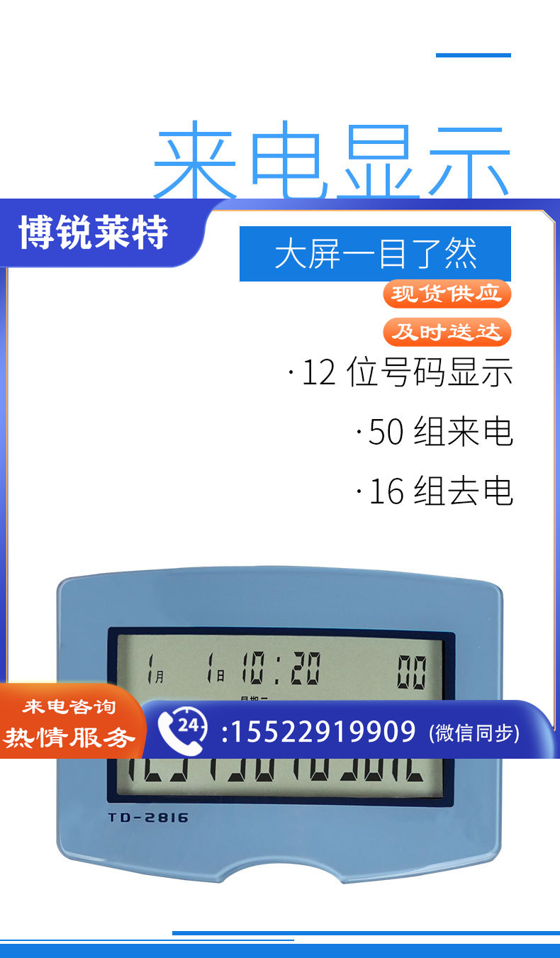 详情_03.jpg