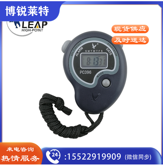 秒表 PC396 电子秒表运动计时器