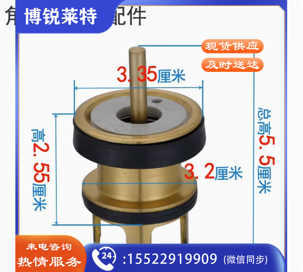 角阀配件 40