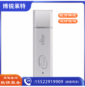 爱国者 aigo U盘 U320 128G (银色) USB3.0