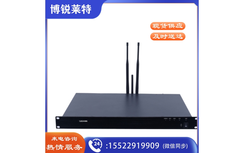 音视频控制器