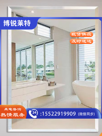 玻璃镜1200*900