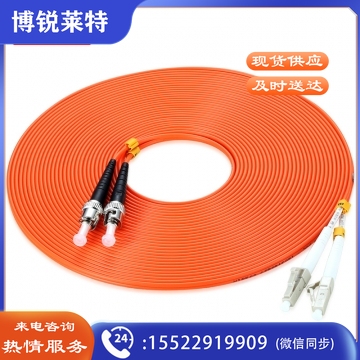 胜为（shengwei）FMC-606 电信级光纤跳线 优质进口插芯 LC-ST网线多模双芯 收发器尾纤 10米