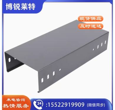 防火喷塑镀锌桥架线槽